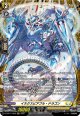 【FR】イネクスピアブル・ドラゴン