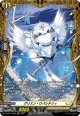 【FR】グリスン・ウパシチリィ
