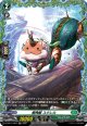 【FR】樹角獣 スクレル