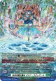※傷有り品（返品交換対象外）【FR】泡沫の極大魔法 グリド・ラディアール