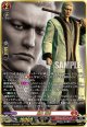 【RGGR】郷田 龍司