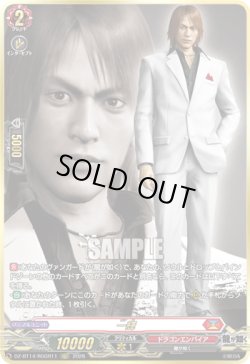 画像1: 【RGGR】一輝