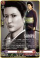 【RGGR】堂島 弥生