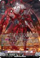 【SR】ユースベルク“龍吼燎騎・幻影”
