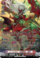 【SR】ユースベルク“滅龍燎騎・赫絶”