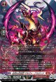 【SR】無双の幻真獣 ザルヴァ・ドラグニア