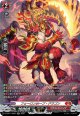 【SR】フォーロンホープ・ドラゴン