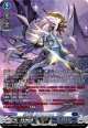 【SR】魔王竜 ガブエリウス “幻影”