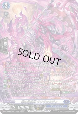 画像1: 【SR】零の幻真獣 グリヴァルディ