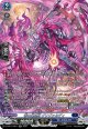 【SR】零の幻真獣 グリヴァルディ
