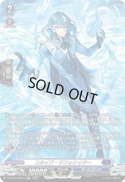 画像1: 【SR】フルイド・サフォケイター