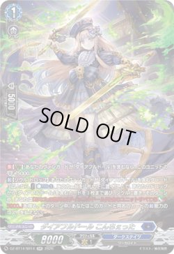 画像1: 【SR】ダイアフルドール こんちぇった