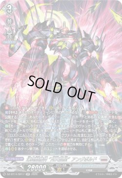 画像1: 【SR】幻真獣機神 “月天巨星”アングボルド