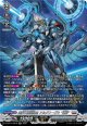 【SR】裁秤大隊指揮官 アルグリーヴラ “幻影”