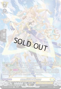 画像1: 【SR】菱星厳選の女魔術師