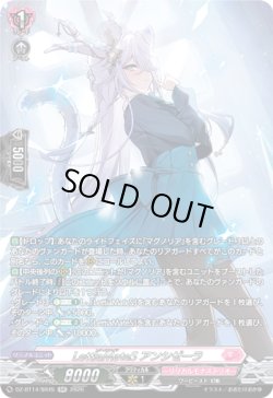 画像1: 【SR】LettiaMateS アンシゼーラ