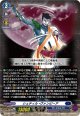 シュティル・ヴァンピーア