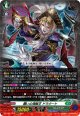 贖いの海賊王 ドラクート