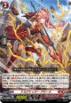 ドラグリッター アサーラ