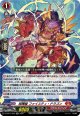 喧嘩屋 ファイスティ・ドラゴン