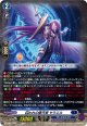 囚われの堕天使 サラエル