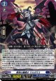 奪命の魔槍士 マルガラス
