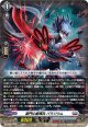 獄門の星輝兵 パラジウム