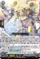 プッツェンシュヴェスタン モーピィ・ビッシェ