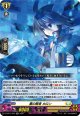 黒の賢者 カロン