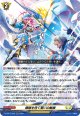 陣頭を往く誓いの戦旗