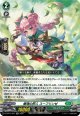 樹海の狩人 スーフリンゼ