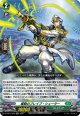 雄勁のブレイブ・シューター