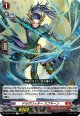 ドラグリッター スフヤーン