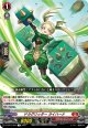 ドラグリッター ライハーナ
