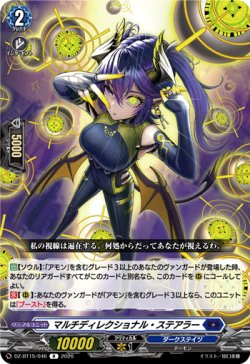 画像1: マルチディレクショナル・ステアラー