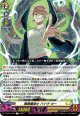 暗黒魔道士 バイヴ・カー