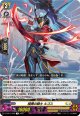暗闇の騎士 ルゴス