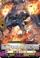 暗黒の盾 マクリール