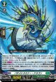 バチメトラミナー・ドラゴン