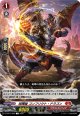 喧嘩屋 コンフリクト・ドラゴン