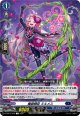 魔獄棘臣 ミルメス
