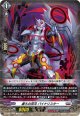 虚ろの双刃 バイナリスター