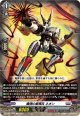 魔弾の星輝兵 ネオン