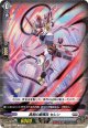 真剣の星輝兵 セレン