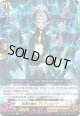 秘薬の魔女 アリアンロッド