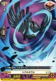 ハウルオウル
