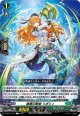 蒼奏の歌姫 リポリィ