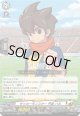 サッカーモンスター 円堂 ハル