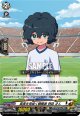 真実を見抜く戦略家 判目 才人
