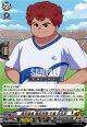猪突猛進 暴走特急 牛島 突五郎